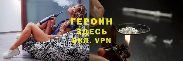 кокаин VHQ Белокуриха