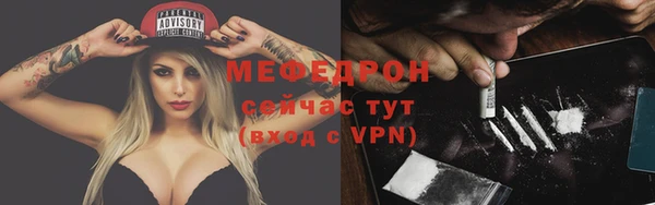 меф VHQ Верея