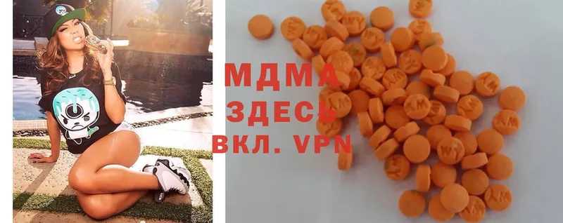 MDMA VHQ  Горячий Ключ 